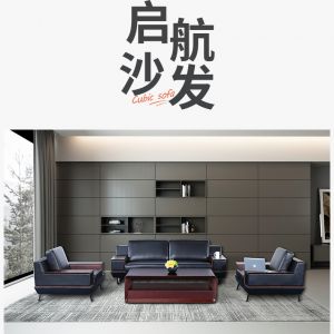 西皮沙發茶幾
