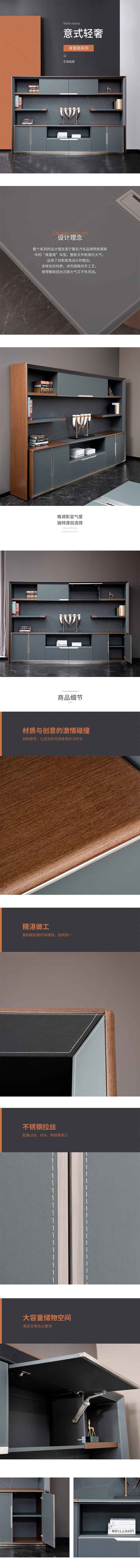時(shí)尚文件柜書