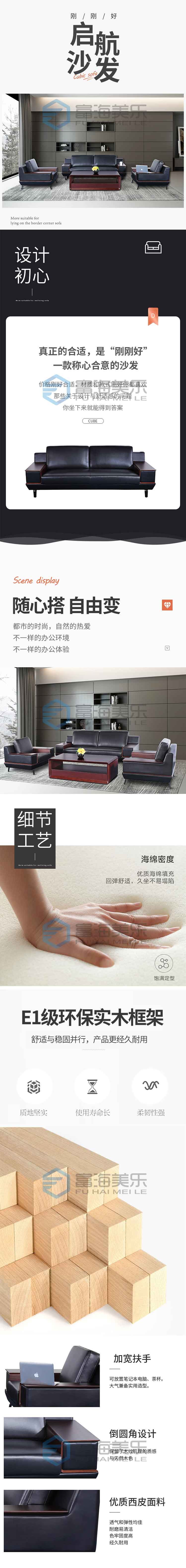 西皮沙發茶幾